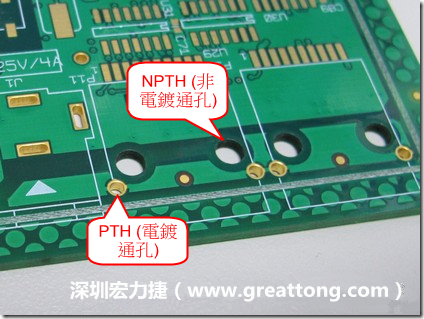 電路板上為何要有孔洞？何謂PTH/NPTH/vias(導(dǎo)通孔)