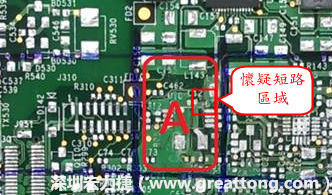 懷疑PCB有CAF發(fā)生時(shí)，可以先用電測(cè)與割線路的方式逐步縮小CAF的范圍，可能還得移除板子上面的電子零件，先除去可能的干擾因素。 