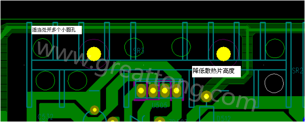 將散熱片減短5MM，合理的開(kāi)散熱片底下的散熱孔