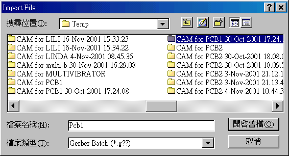 按開(kāi)啟舊文件案。點(diǎn)選CAM for PCB1。