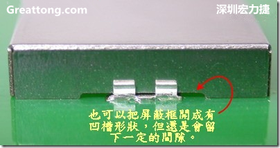 也可以考慮特別將屏蔽罩(SMT shielding clip)設(shè)計(jì)成有凹槽形狀來避開屏蔽夾的地方，不過圖中的凹槽寬度與深度都有待改進(jìn)就是了。