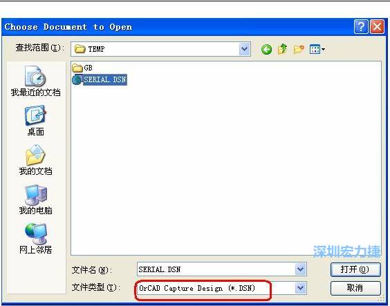 啟動 DXP 2004 ，選擇菜單 File －Open ，文件類型選 Orcad Capture Design(*.DSN)。