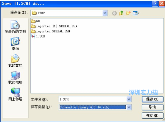 選擇菜單 File－Save AS，選擇 Schematic Binary 4.0 (*.Sch)，這就是 99Se 能夠打開的格式。