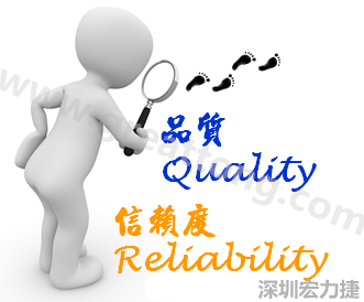 PCBA大講堂：品質(zhì)(Quality)與可靠度(Reliability)有何不同？