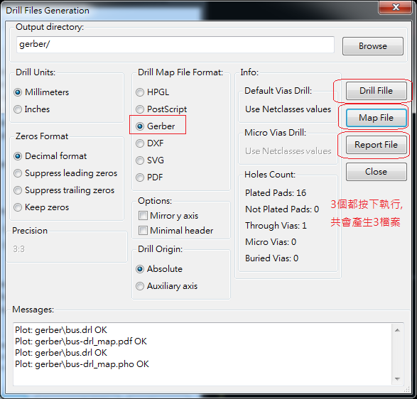 產(chǎn)生Drill File及 Map File 的Gerber 檔案，此會產(chǎn)生描述此PCB所用到的鉆孔的孔徑尺寸及鉆孔的座標資訊。