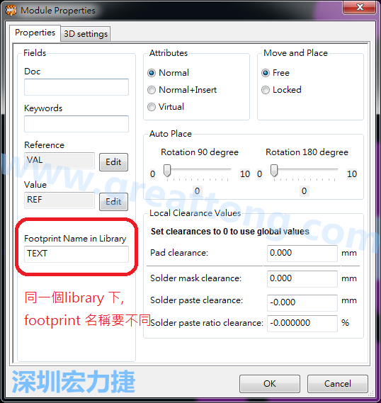 也可以取出active library 中的某一個footprint 拿來修改再存回或者重新另存一個新的footprint， 但這個新的footprint 要取別的名字， 因為在同一個Library檔，每一個footprint 都有自己唯一命名。