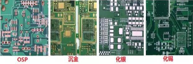 表面工藝分：熱風(fēng)整平，沉金， 化銀， 化錫， OSP 等幾種表面工藝