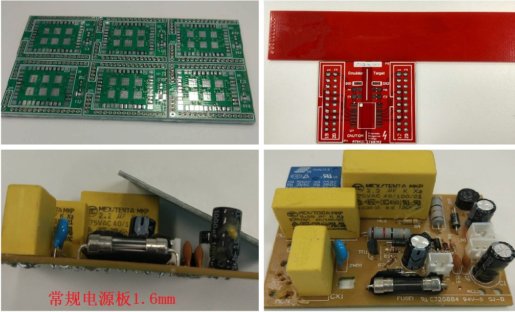 常規(guī)電源板1.6mm板厚。這個1.6mm是一般板廠的默認(rèn)厚度，如果沒有特殊說明，就默認(rèn)為此1.6mm。