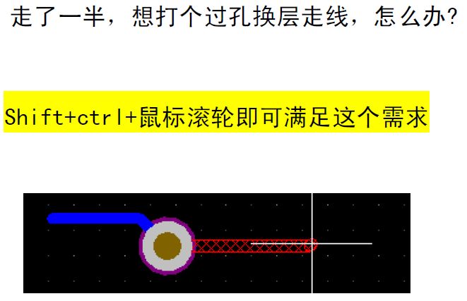 PCB設(shè)計(jì)的18種特殊走線(xiàn)畫(huà)法與技巧