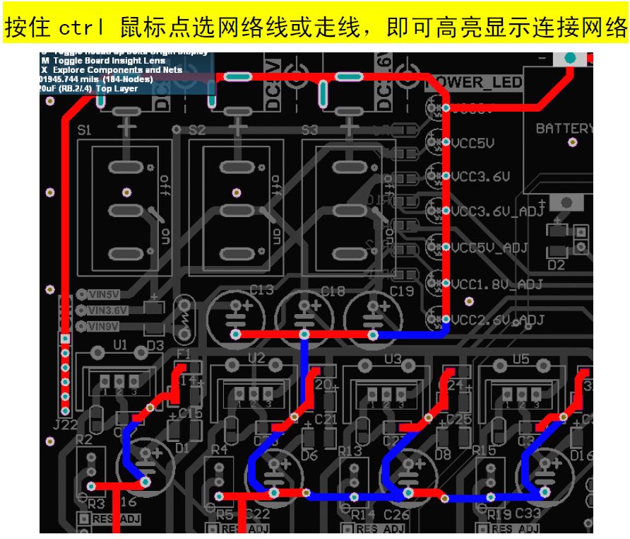 PCB設(shè)計(jì)的18種特殊走線(xiàn)畫(huà)法與技巧