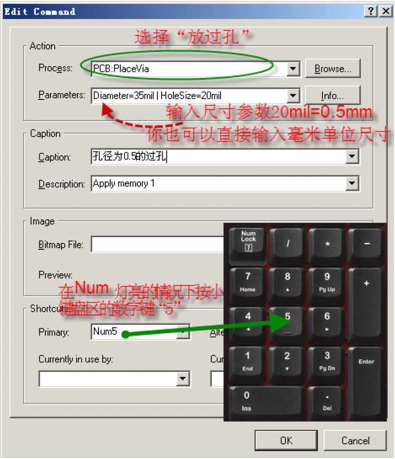 PCB設(shè)計(jì)的18種特殊走線(xiàn)畫(huà)法與技巧