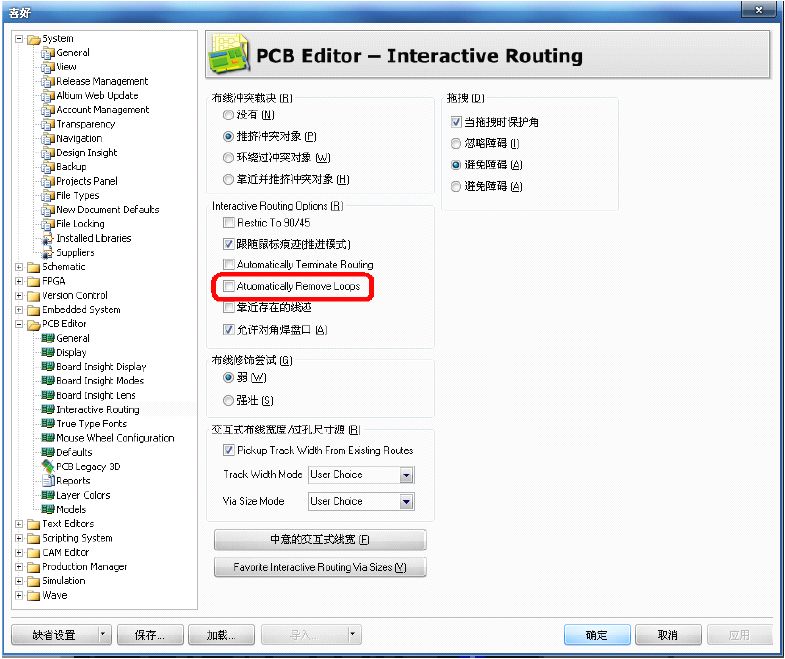 PCB設(shè)計(jì)的18種特殊走線(xiàn)畫(huà)法與技巧